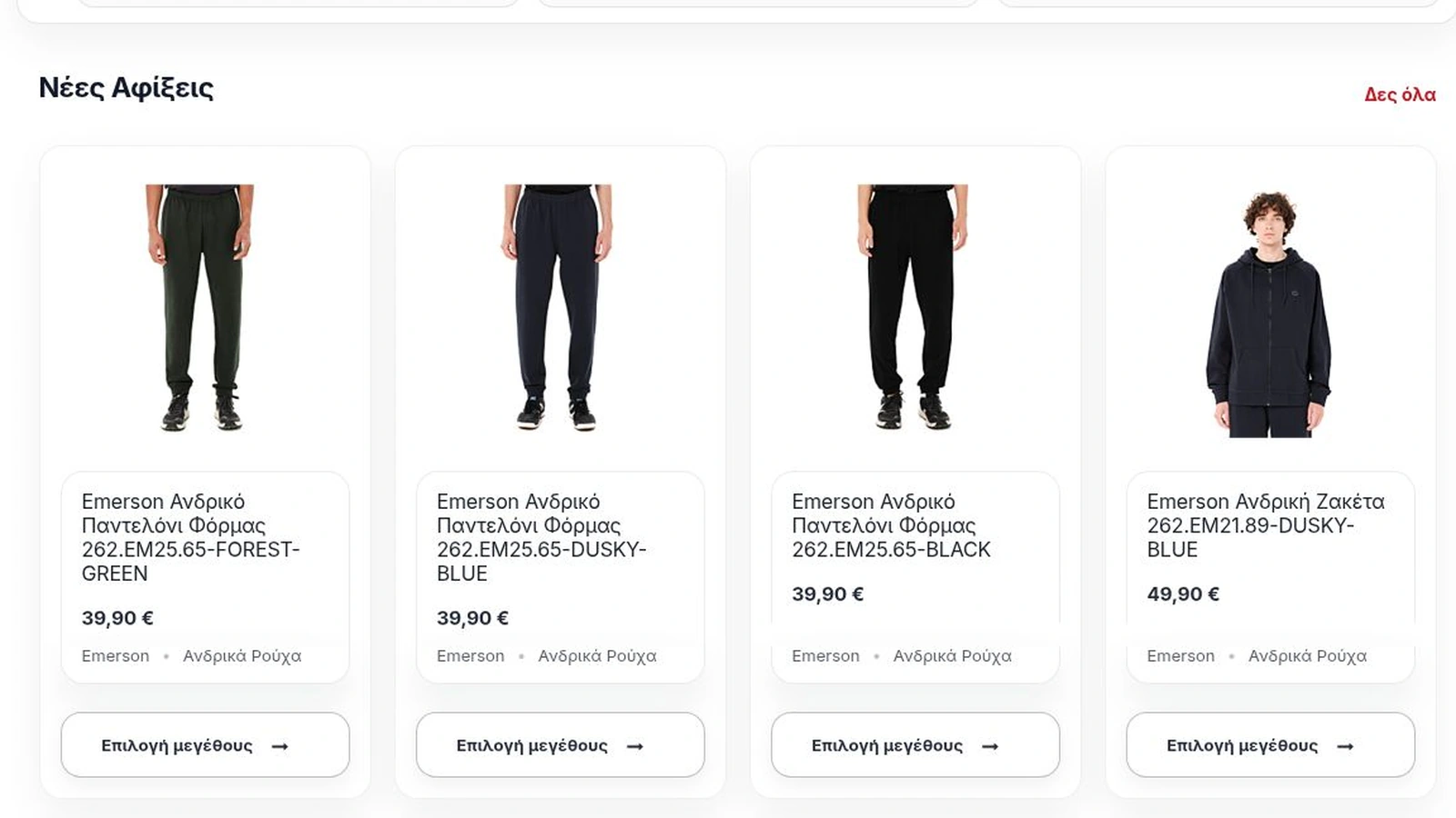 MG Plus WooCommerce e-shop project